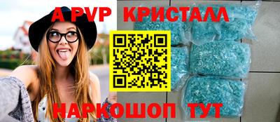 метамфетамин Азнакаево