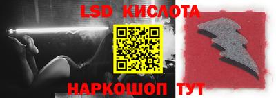 мефедрон Гусиноозёрск