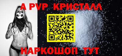 ECSTASY Гусь-Хрустальный