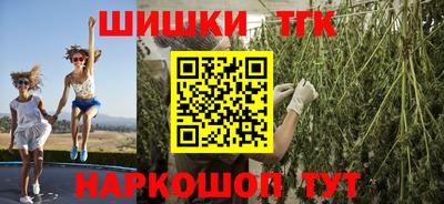 мефедрон Гусиноозёрск