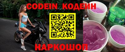 мефедрон Гусиноозёрск