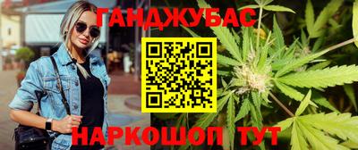 гашиш Гусев