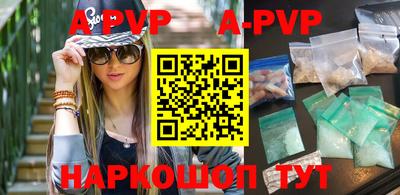 мефедрон Гусиноозёрск