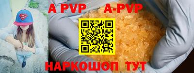 мефедрон Гусиноозёрск