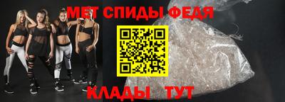 мефедрон Гусиноозёрск