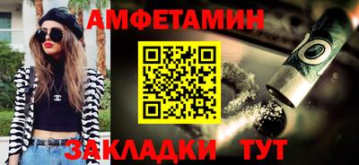 МДМА Абакан