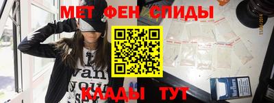 МДМА Абакан