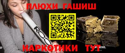 мефедрон Гусиноозёрск