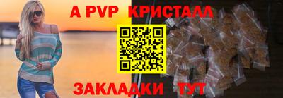 мефедрон Гусиноозёрск