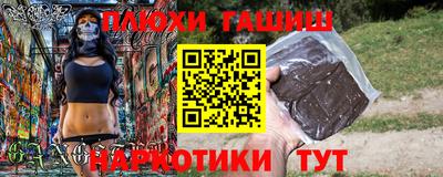 метамфетамин Азнакаево