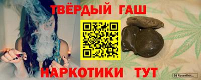 гашиш Гусев
