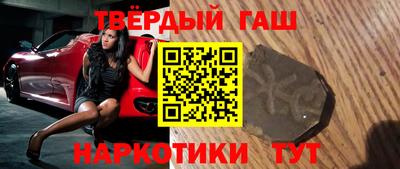 мефедрон Гусиноозёрск
