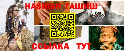 гашиш Гусев