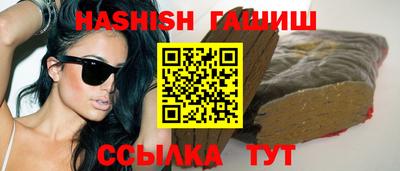 МДМА Абакан