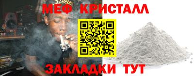 метамфетамин Азнакаево