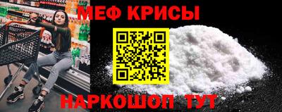 МДМА Абакан