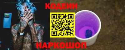 мефедрон Гусиноозёрск