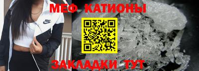 метамфетамин Азнакаево