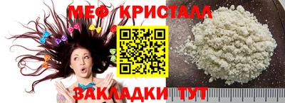 ECSTASY Гусь-Хрустальный