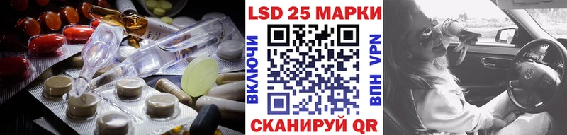 ЛСД экстази кислота  Череповец 