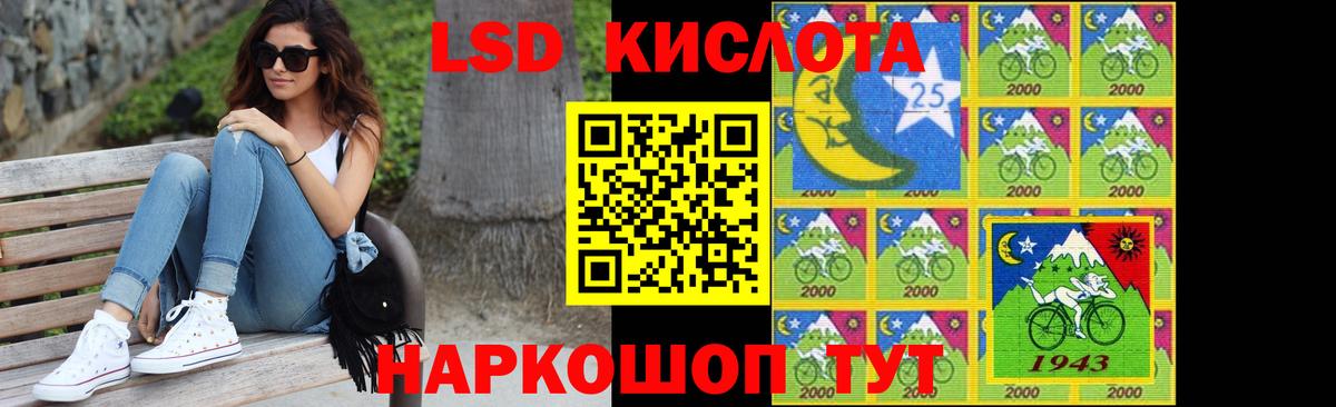 LSD-25 экстази ecstasy  Вход с VPN  Череповец 
