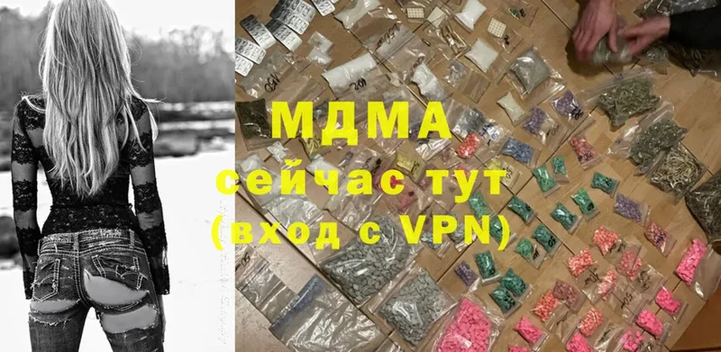 MDMA VHQ  кракен сайт  Череповец  цены  