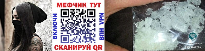 hydra ссылка Череповец МЕФ mephedrone