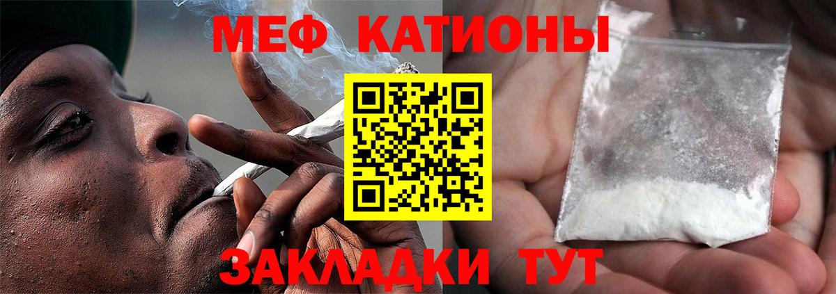 Мефедрон mephedrone  Мефедрон  Череповец  даркнет сайт  Мефедрон mephedrone 