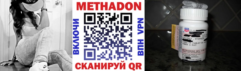 закладка  Череповец  МЕТАДОН мёд 