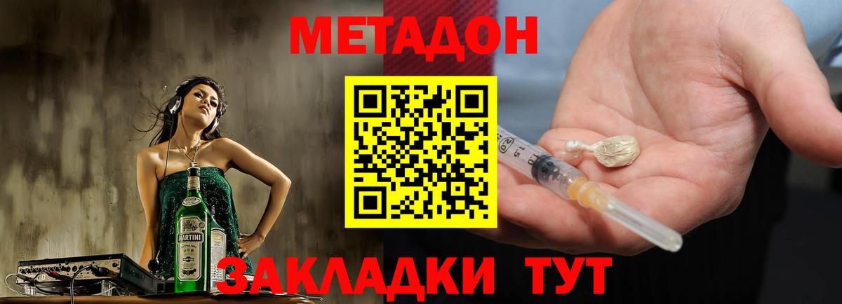 АМФЕТАМИН Череповец