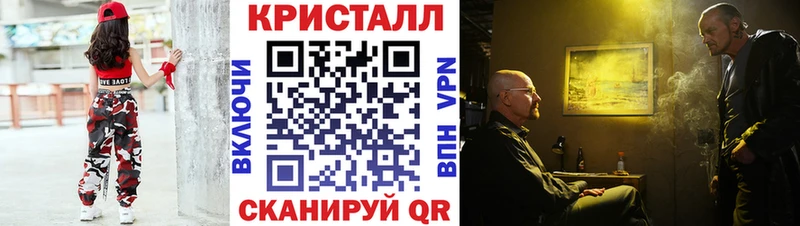 Метамфетамин пудра  Череповец 