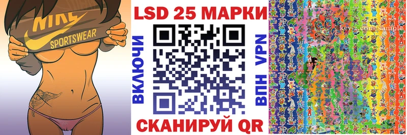 Марки NBOMe 1,8мг  наркота  Череповец 