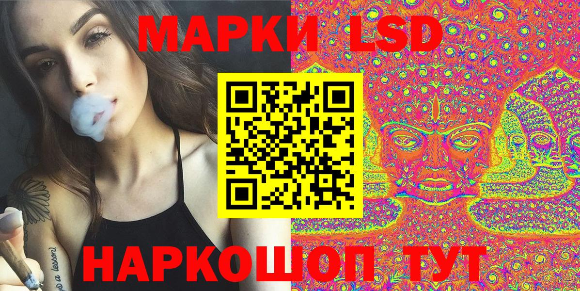 Марки 25I-NBOMe 1,5мг Череповец