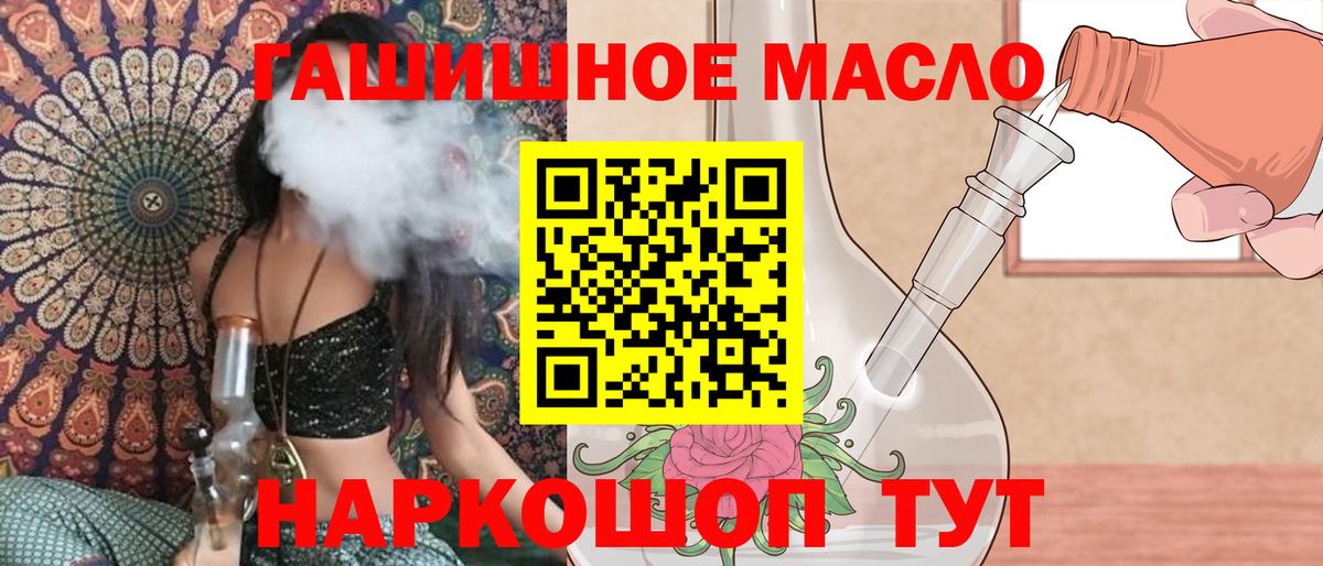 ЭКСТАЗИ  МАРИХУАНА  Гашиш  Меф МЯУ МЯУ   Магазин наркотиков  Вход с VPN  Гашиш  Череповец  Кокаин 