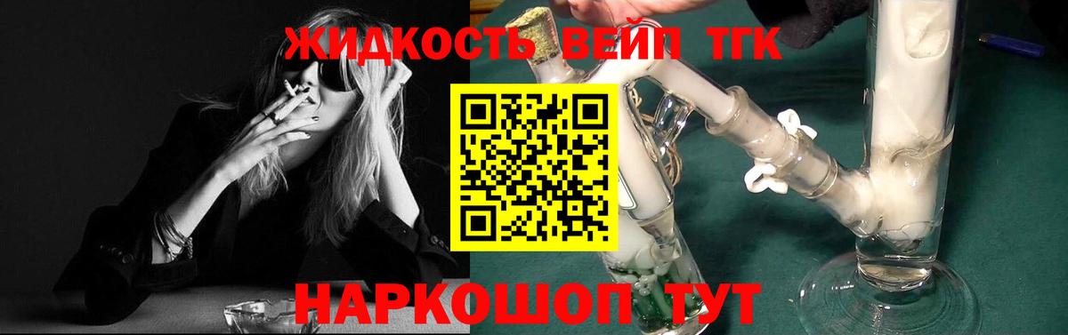 ТГК Wax Череповец