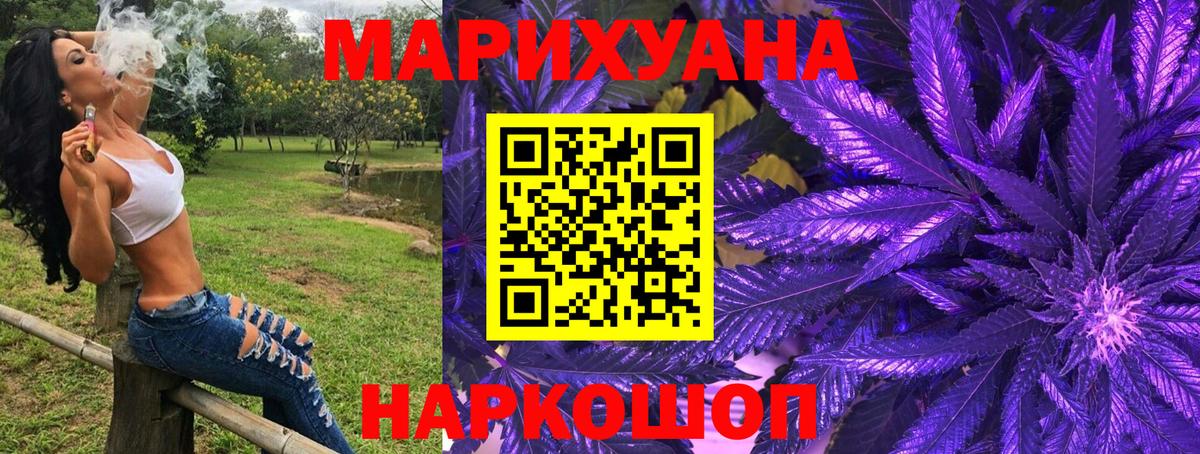 Шишки марихуана LSD WEED Череповец